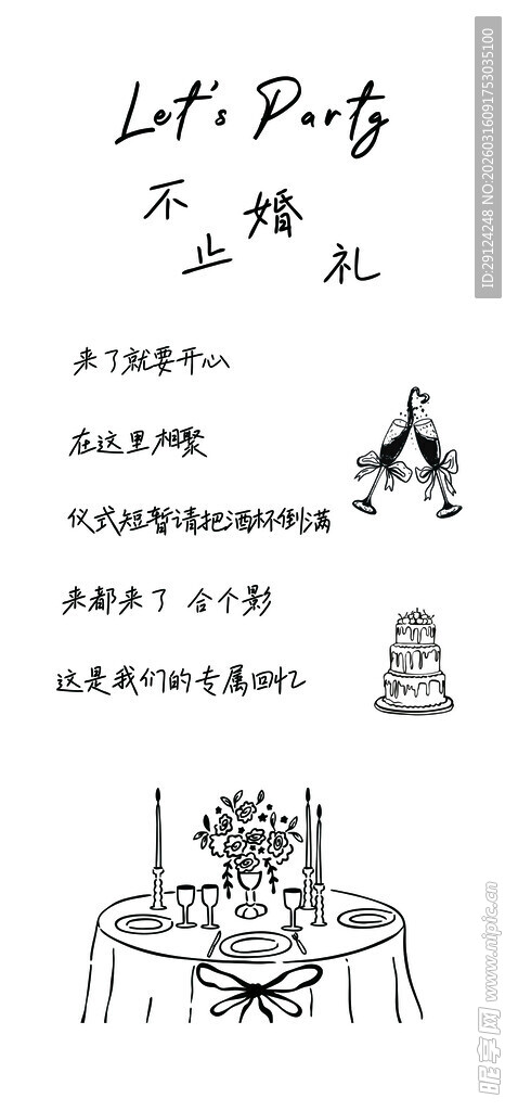 卡通风格动物角色设计草图