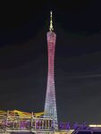 广州塔 小蛮腰