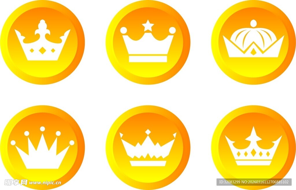 皇冠图标素材