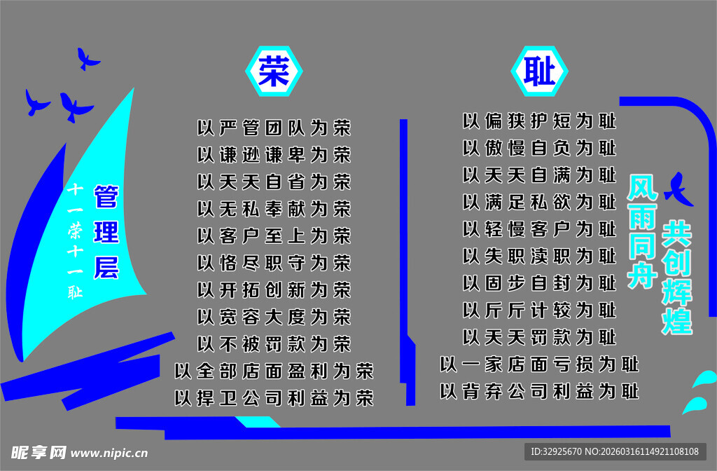 创意书籍造型文化展示图