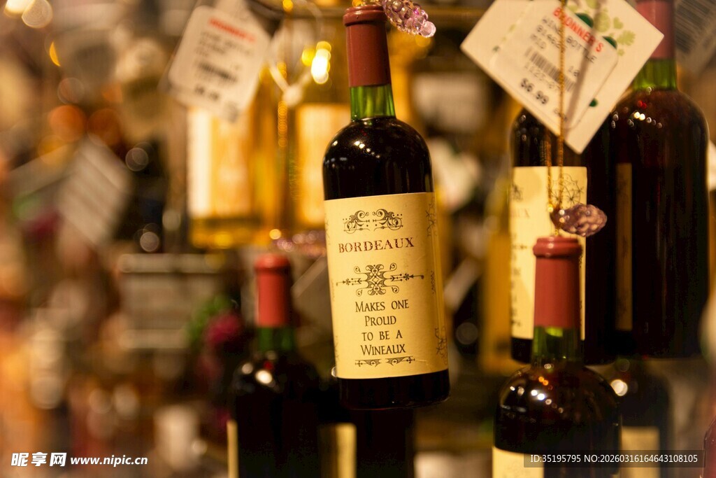 精选美酒陈列展示