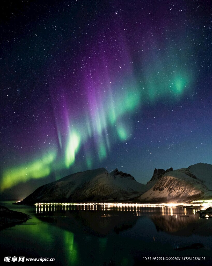 极光映照下的静谧山水