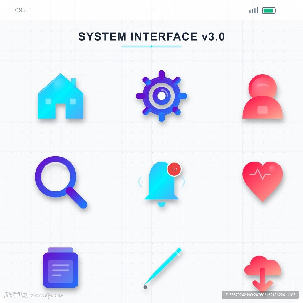简约系统界面图标集