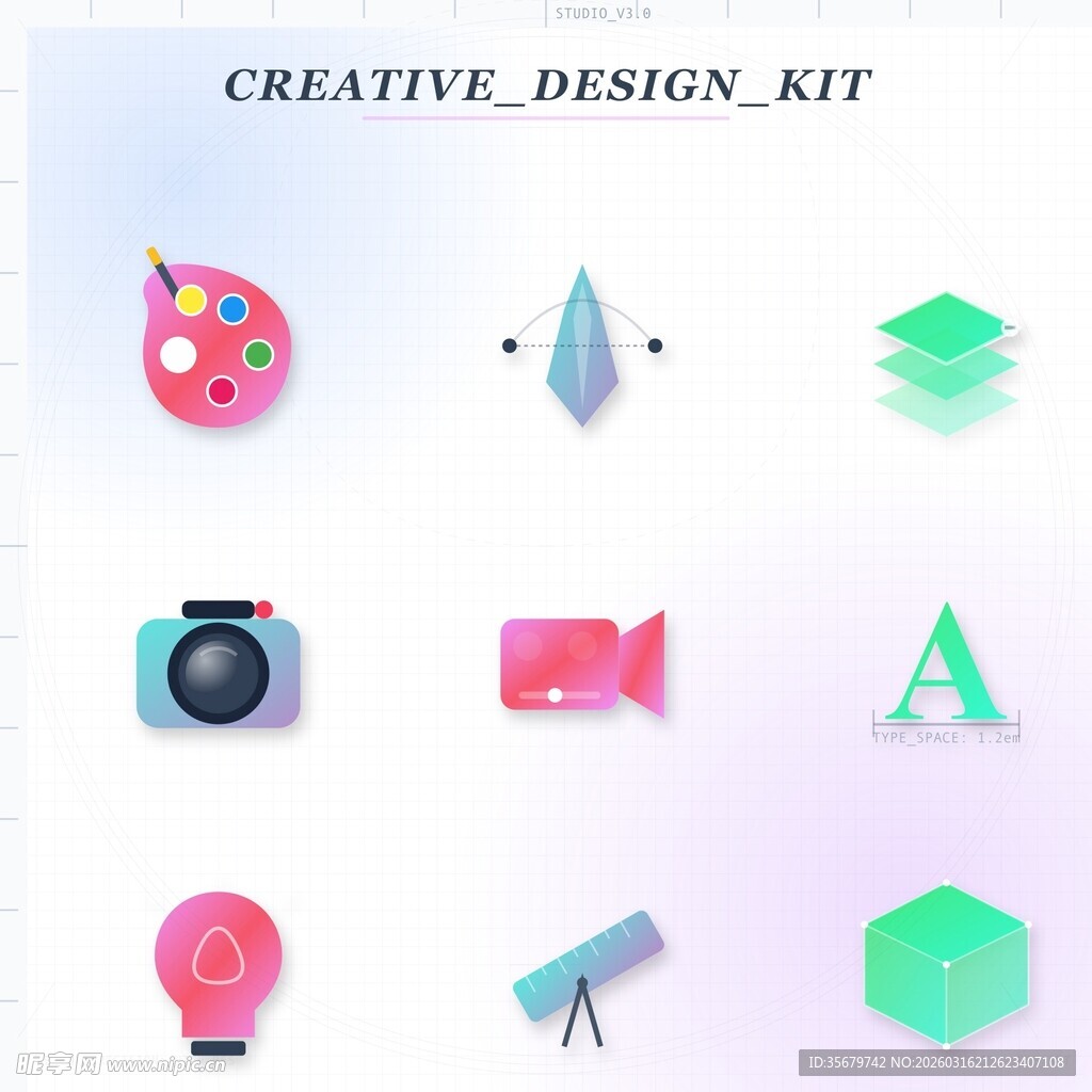 创意设计工具图标集