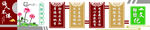 师德文化墙