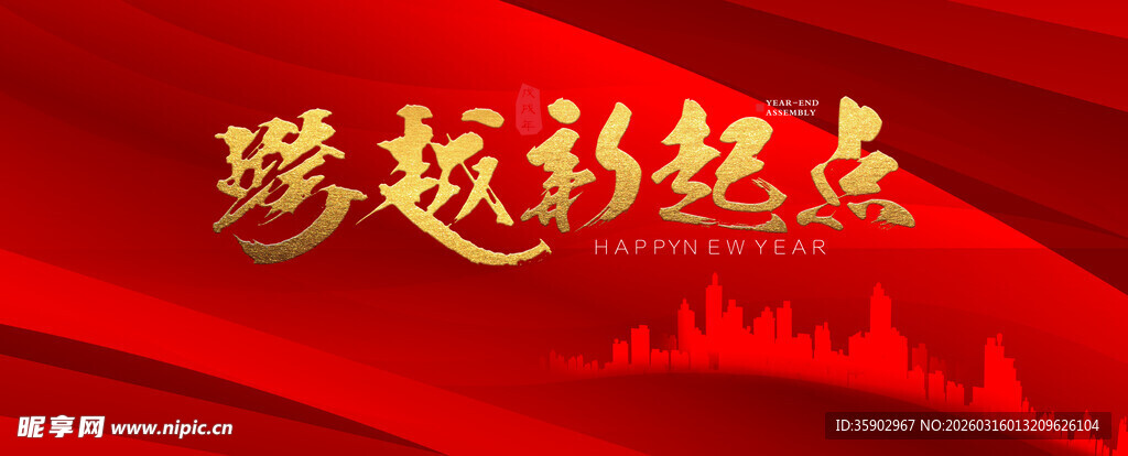 璀璨彩幻动态背景