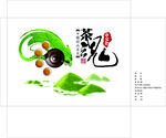 茶叶包装