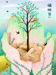 梦幻手捧树的奇幻景象
