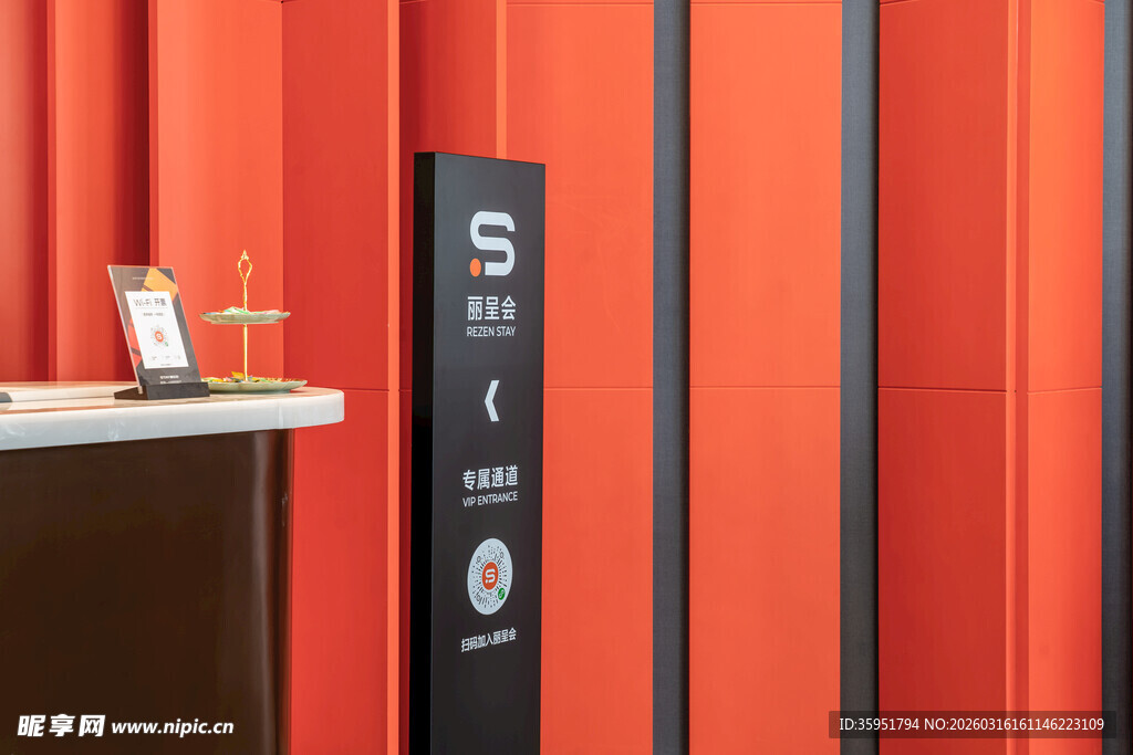 红色墙面旁的电梯控制面板