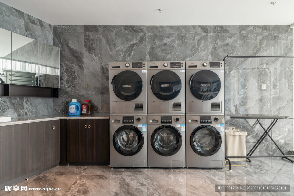 现代风格洗衣房设备展示