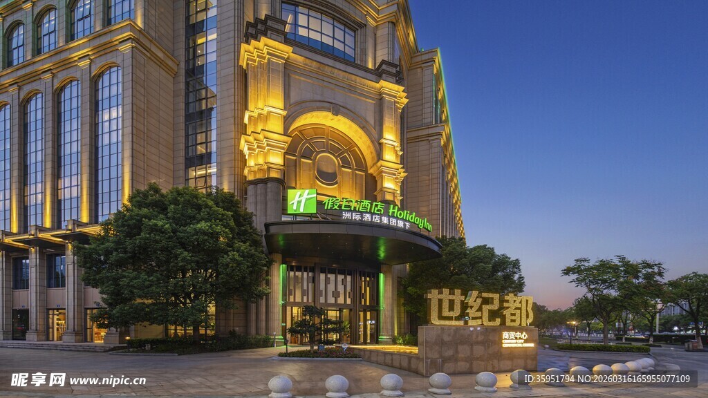 豪华都市酒店外观夜景