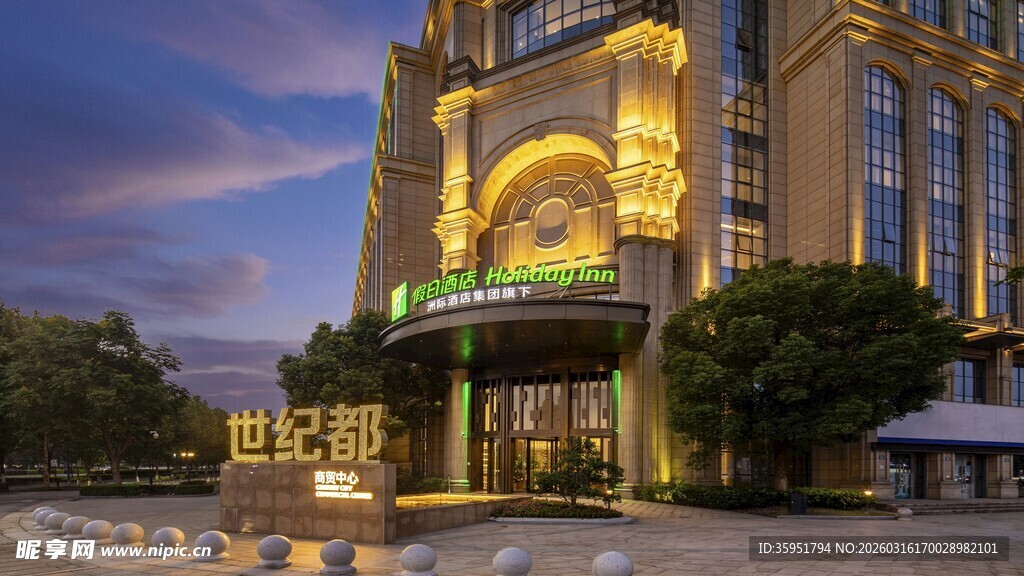 豪华酒店外观夜景