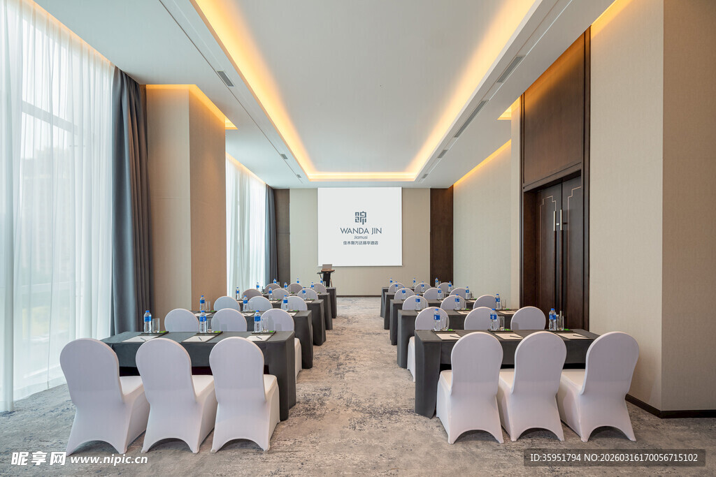 现代风格的宽敞会议室