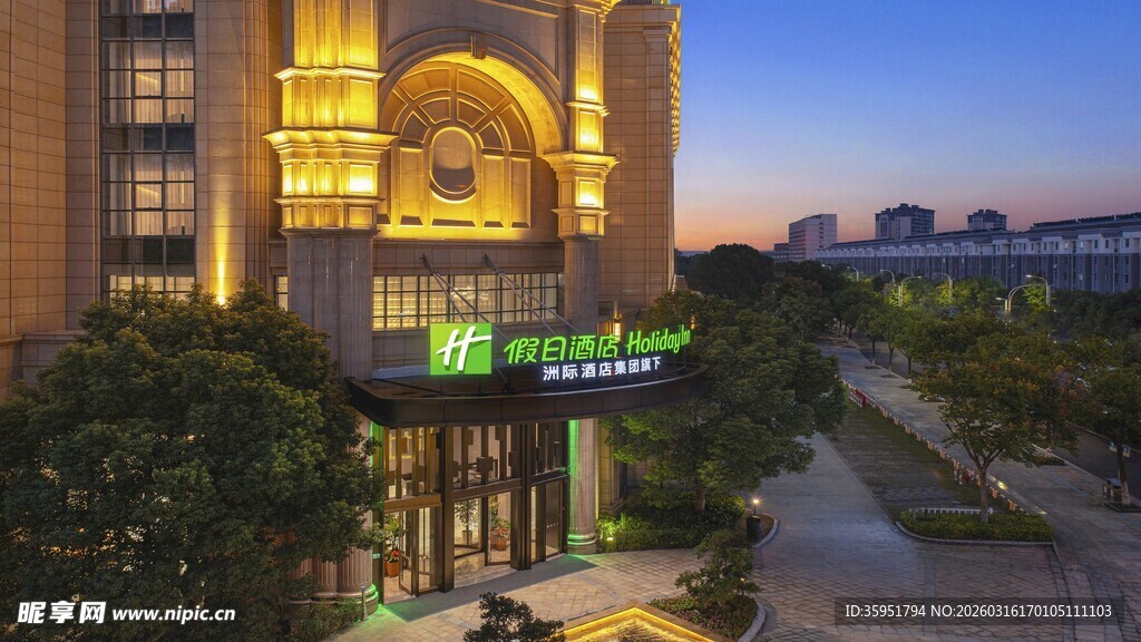 夜幕下的璀璨酒店外观