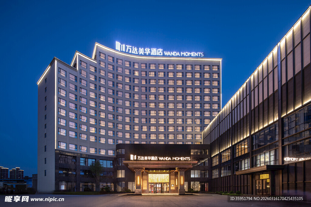 夜幕下的璀璨豪华酒店