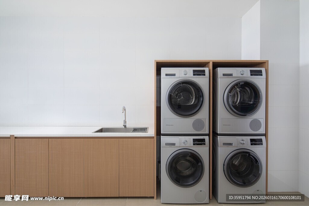 现代简约风格洗衣房设备