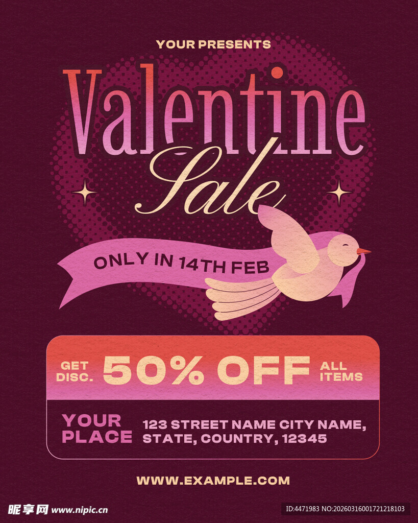 情人节大促低至五折