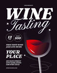 葡萄酒品鉴活动宣传海报