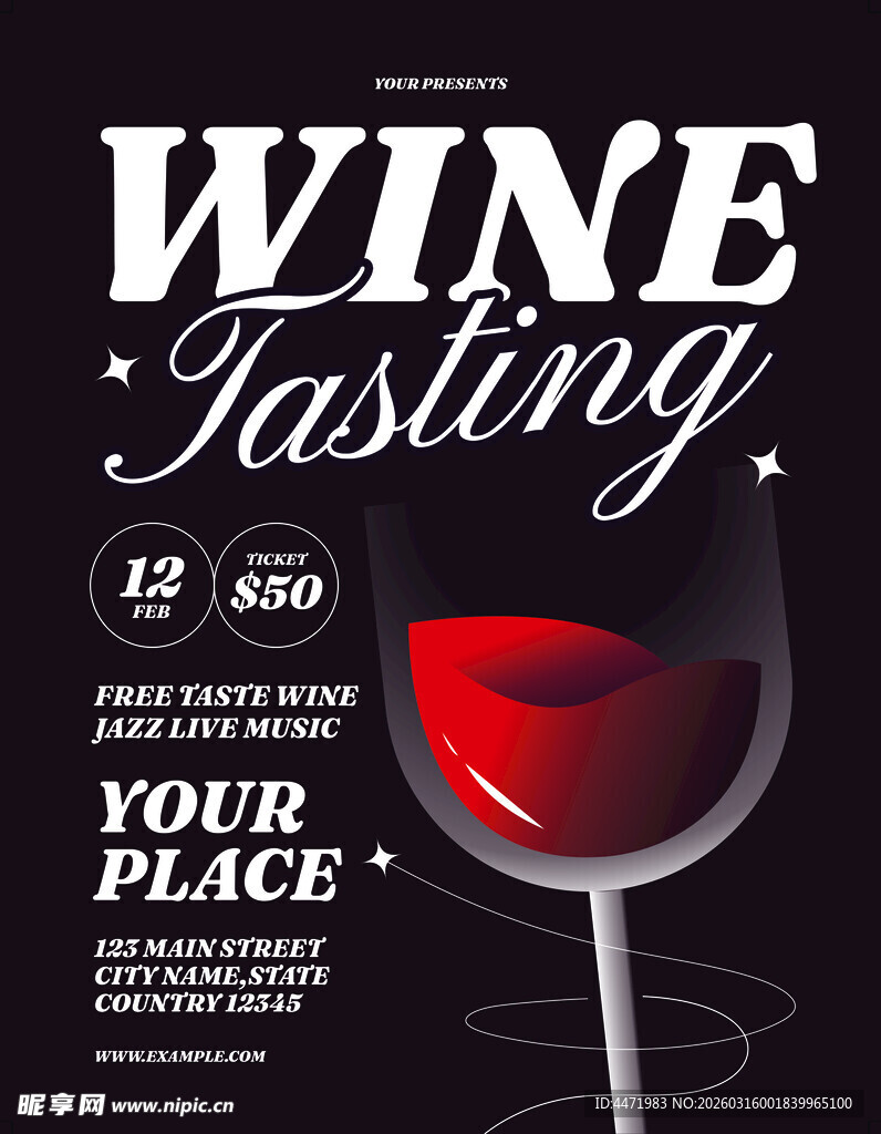 葡萄酒品鉴活动宣传海报