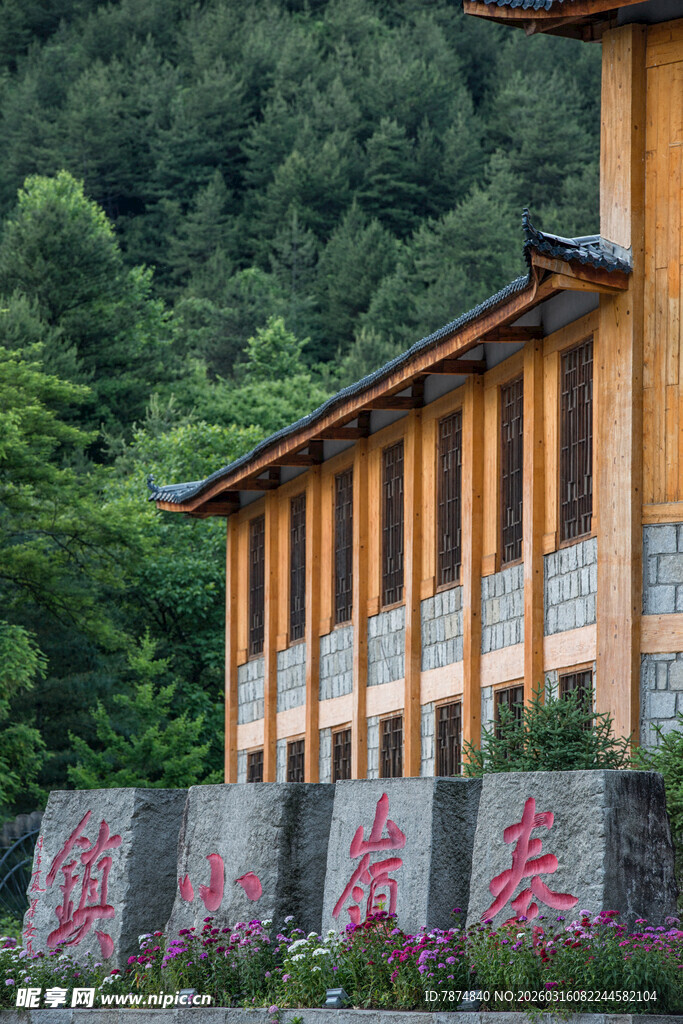 中式建筑旁的醒目石刻