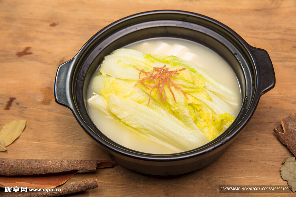 砂锅白菜煲