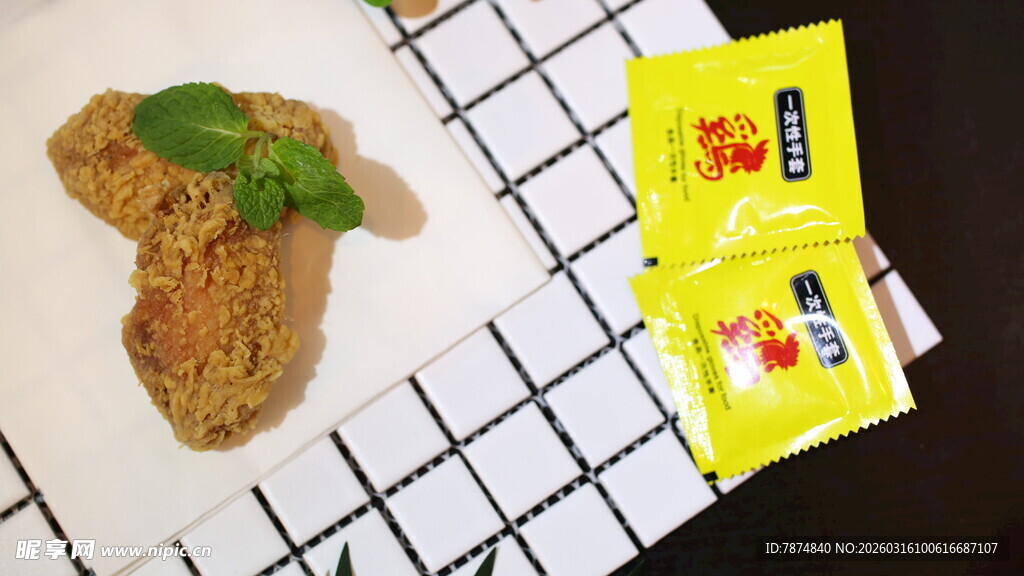 美味炸鸡配调料包