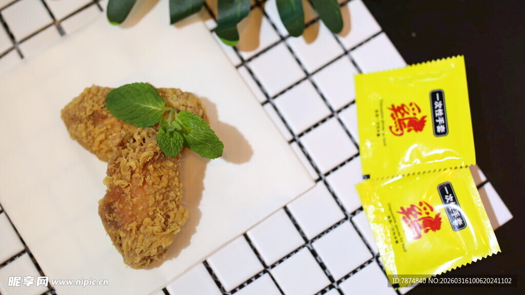 美味炸鸡配调料包