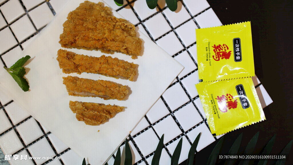 美味炸鸡排配调味包