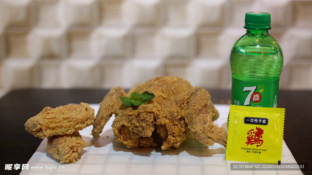炸鸡配饮料 美味组合