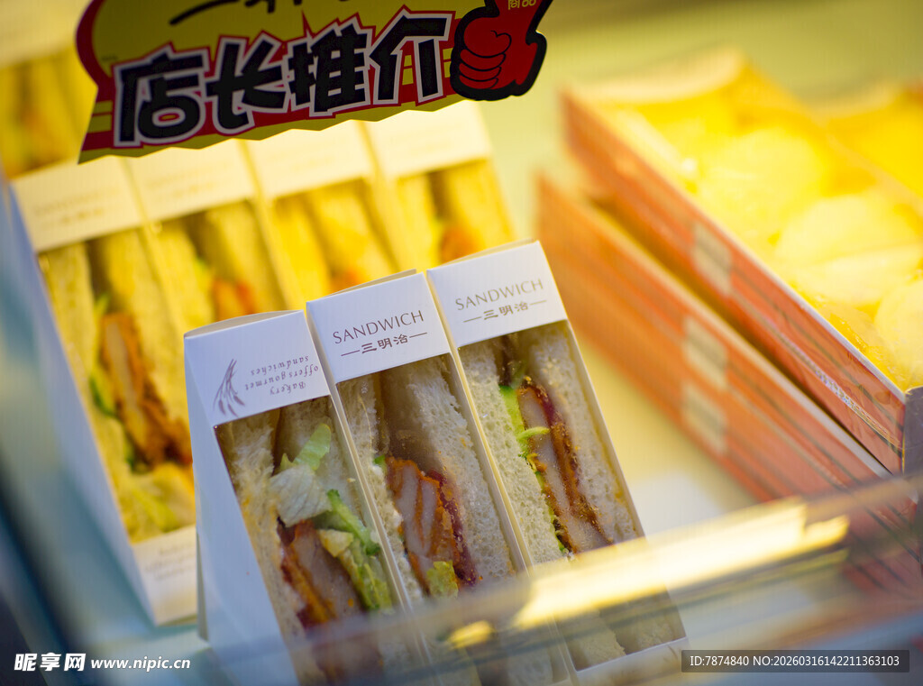 美味三明治展示