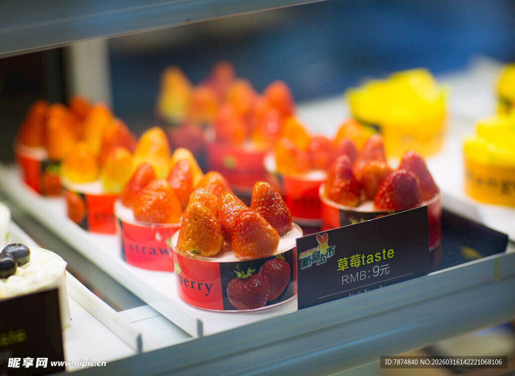 多彩果冻杯展示