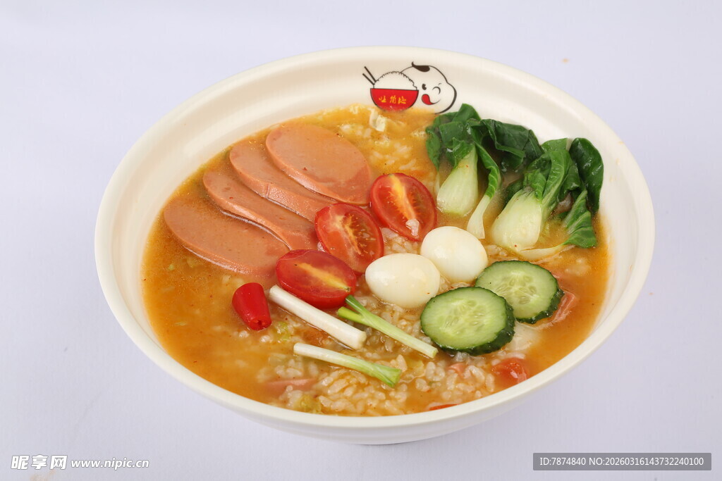 美味火腿蔬菜汤泡饭