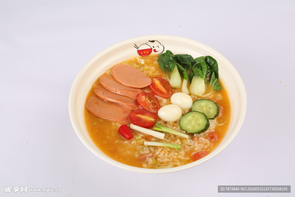 美味火腿蔬菜汤面