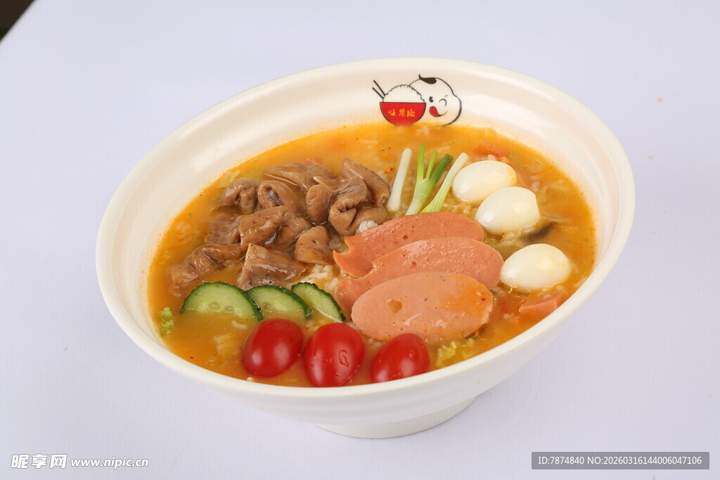 美味牛肉丸蔬菜汤面