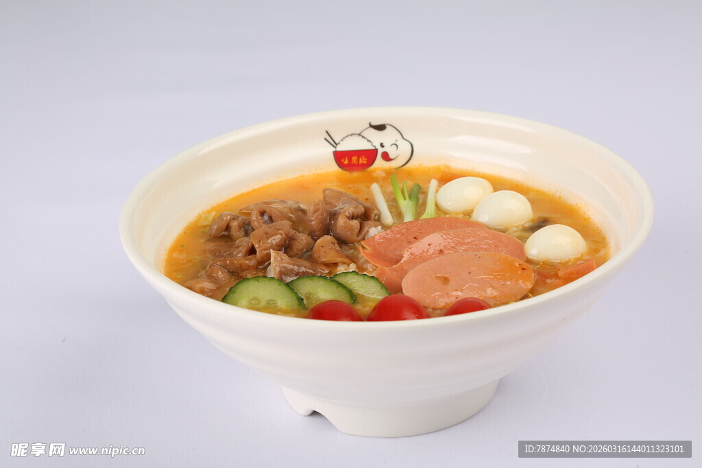 美味牛肉丸蔬菜拉面