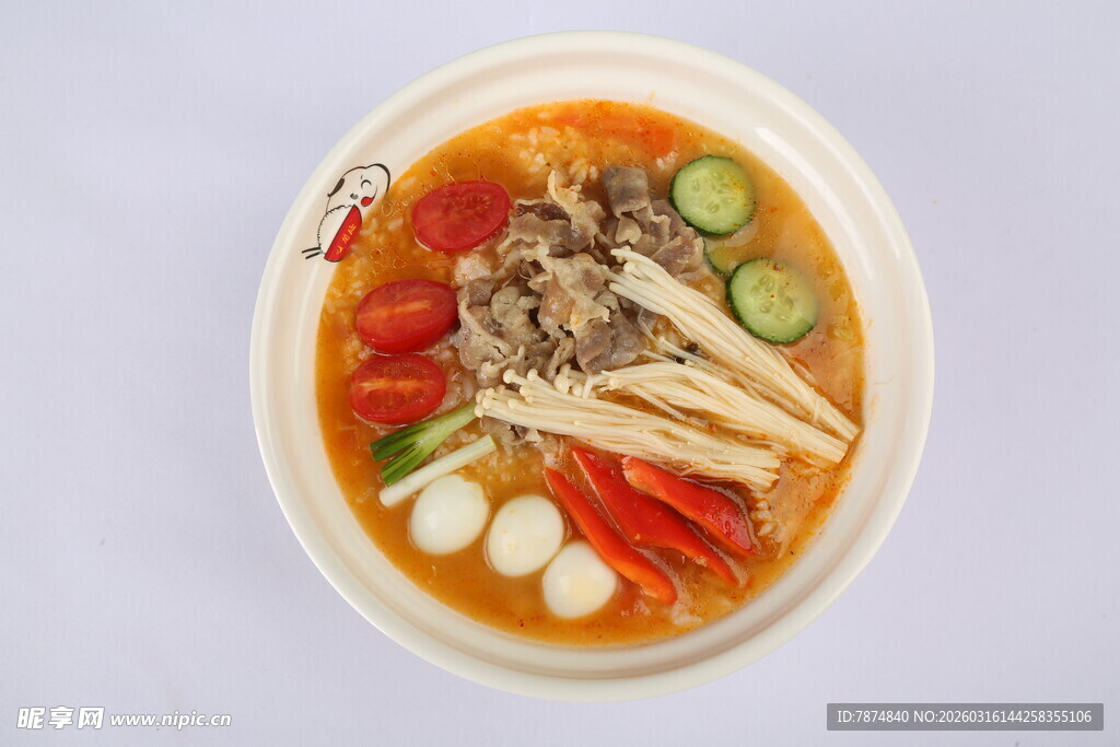 美味牛肉蔬菜汤米线