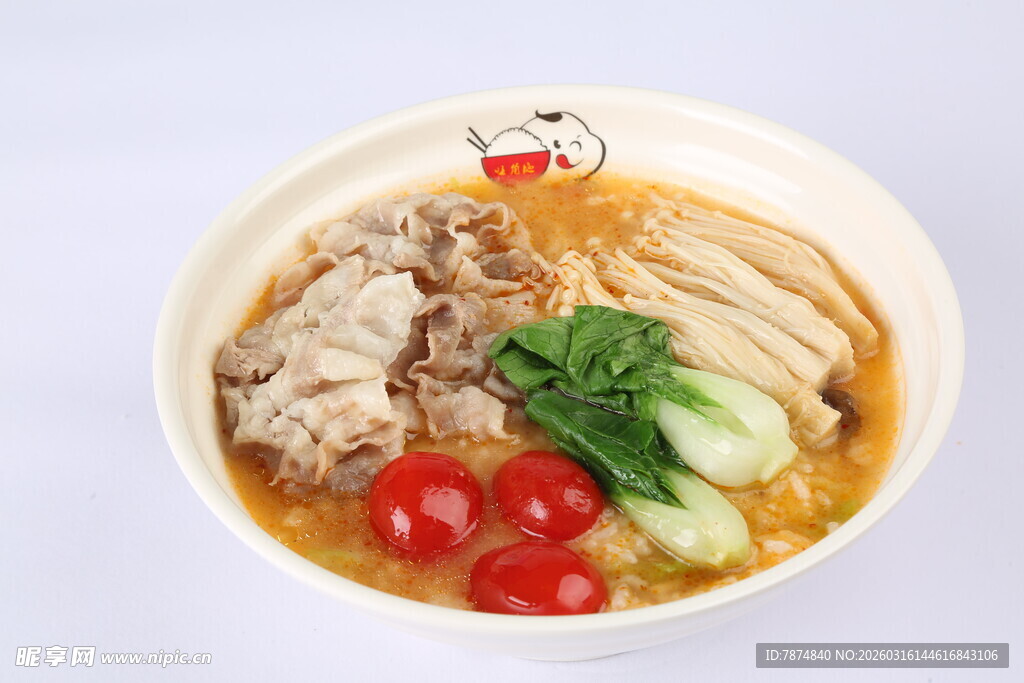 美味肥牛蔬菜汤面