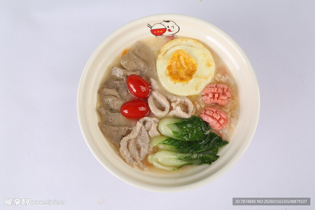 美味日式拉面 内含溏心蛋