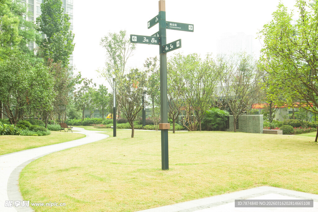 公园指路牌立于绿草地中