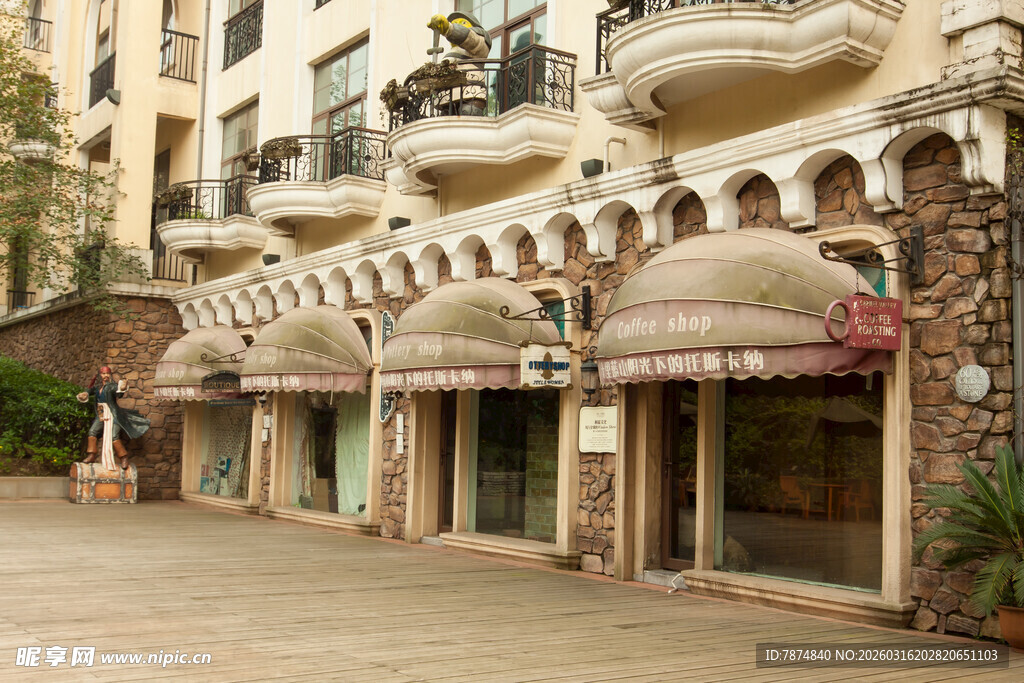 欧式风情商业街建筑外观