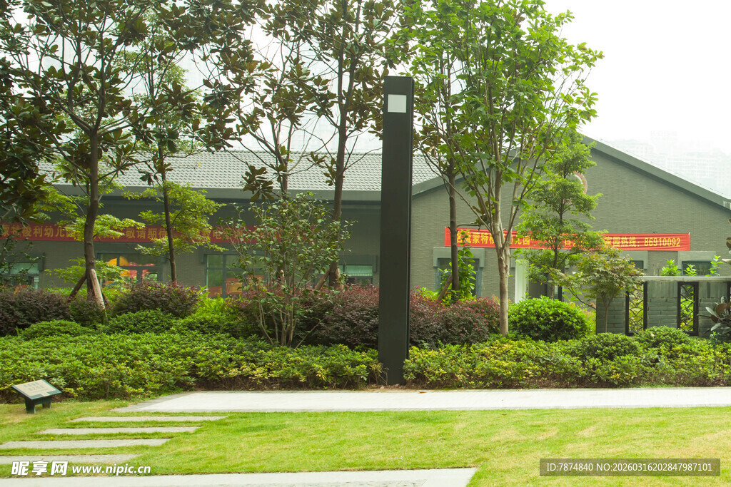 现代园林景观设计一角