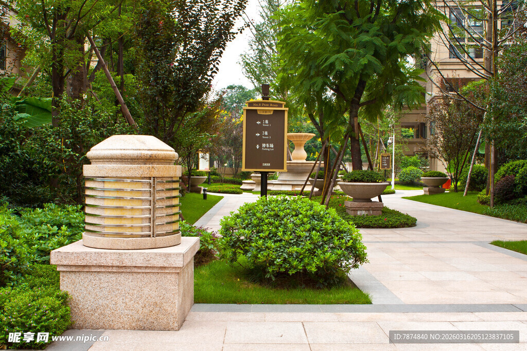 精致园林景观小道