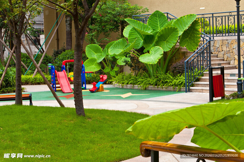 小区儿童游乐区绿意盎然