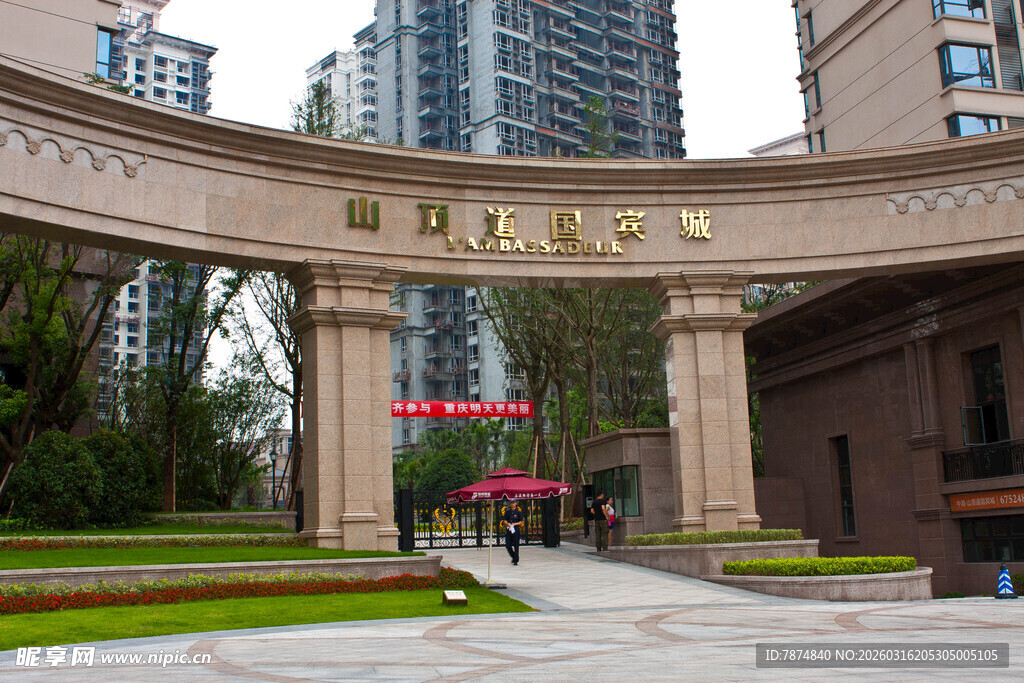 豪华小区大门景观