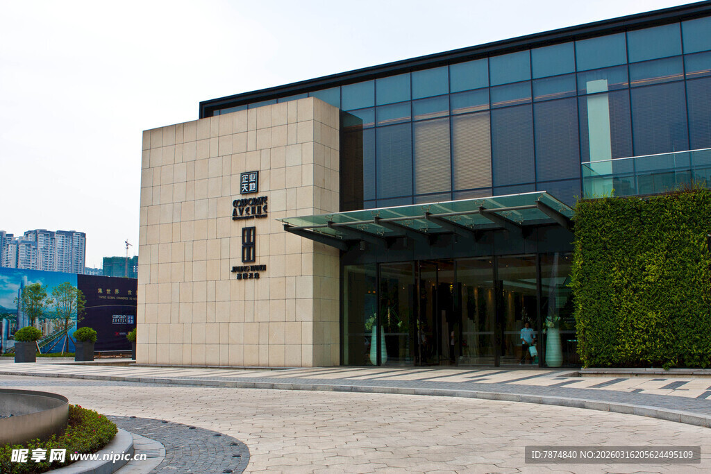 现代风格玻璃幕墙办公建筑