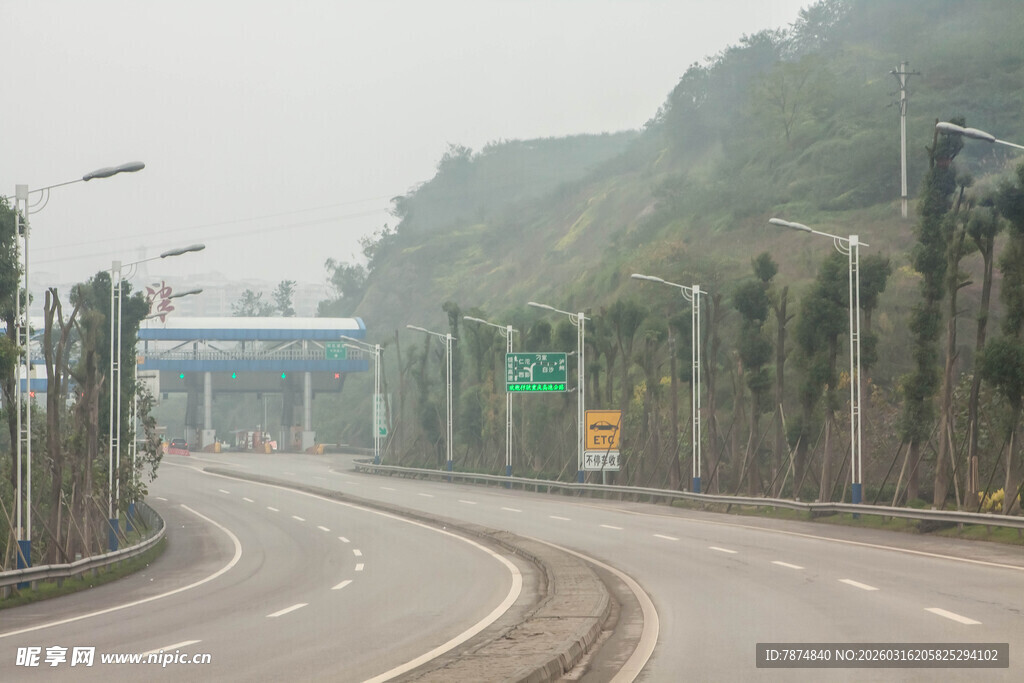 蜿蜒公路与远处收费站