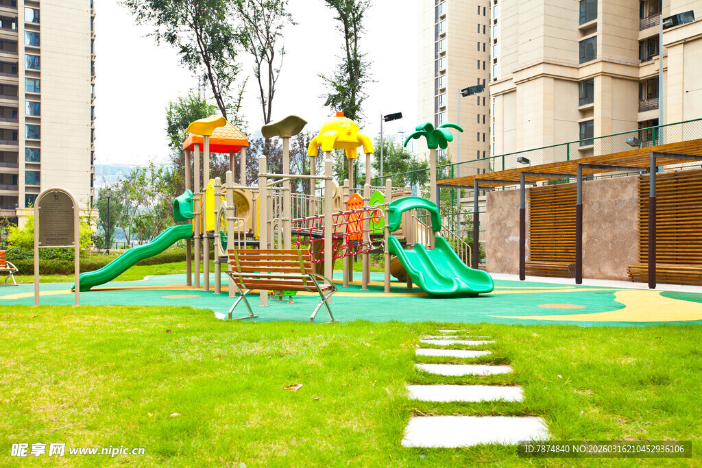 小区里的儿童户外游乐区