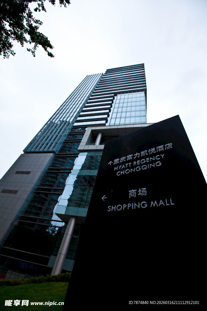 现代摩天大楼建筑景观