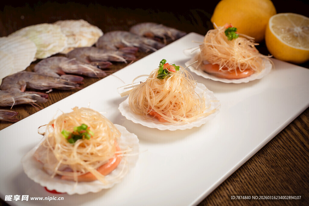 精致扇贝美食摆盘