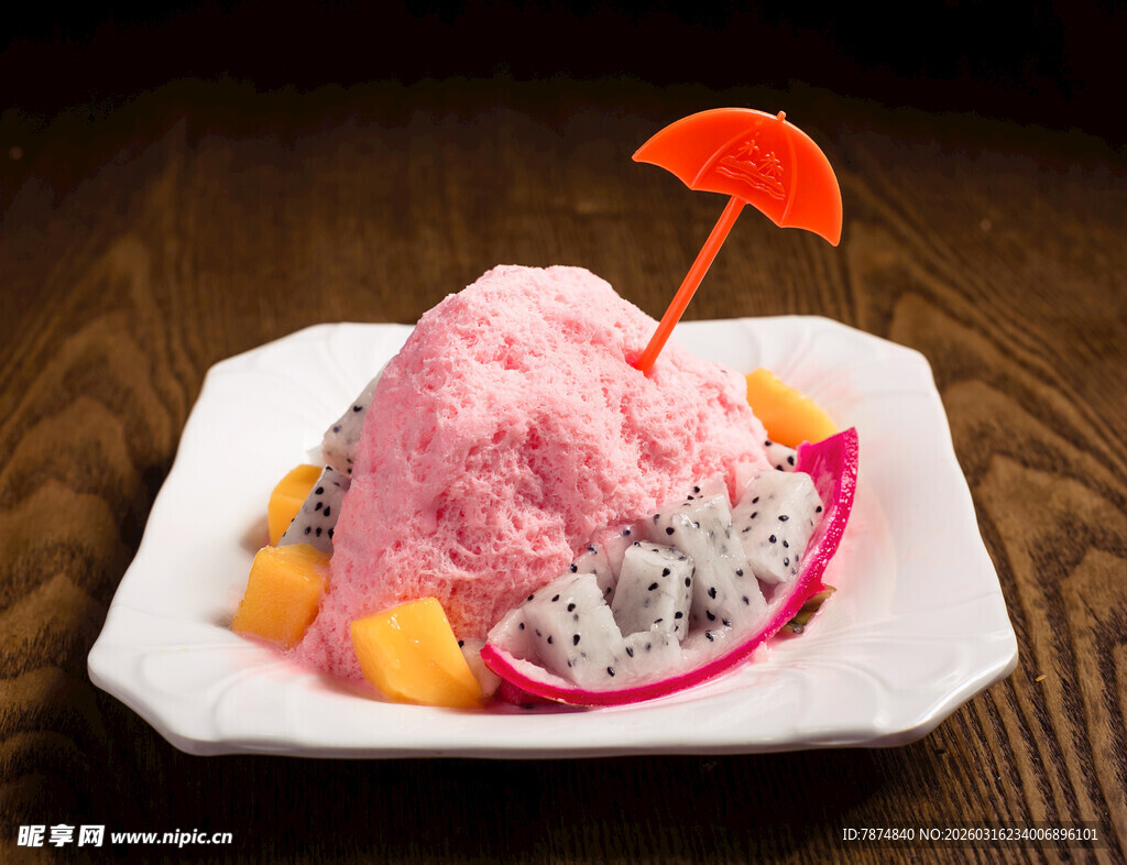 美味多彩水果冰淇淋